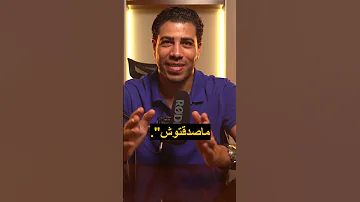 إزاي تاخد حقك من اللي بيتكلم عنك من ورا ظهرك زي الباشا علم النفس تنمية بشرية تطوير الذات 