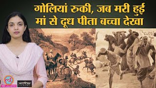 1500 भीलों को मार डाला गया | Mangarh Massacre| India History Hindi | Tarikh E339