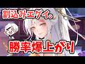 【放置少女】神ホウ統で勝率かなり上がりました。蝕縛デッキが強くなってきてる。