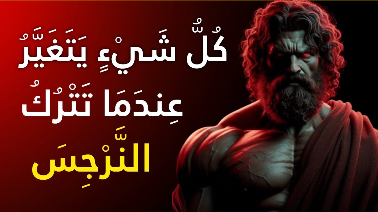 الشيء الوحيد الذي لا يستطيع النرجسيون ادعاءه بعد رحيلك | الإساءة النرجسية