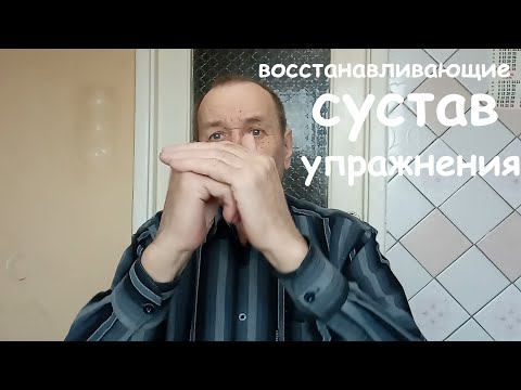 Как я вылечил суставы, личный опыт. Продолжение. Опыт Куликова.