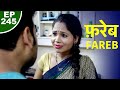 फ़रेब - Fareb - Episode 245 - Play Digital Originals