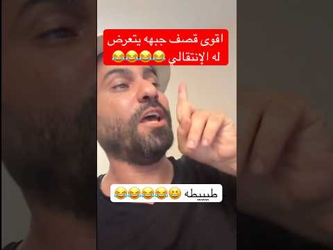 اقوى فيديو يفضح قيادات الضالع ويافع من يديرون أمن عدن رسالة للواء مطهر الشعيبي