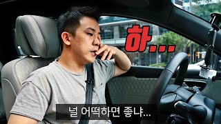 더 뉴 SM6, 새롭긴 개뿔..