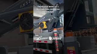 Передали ещё одну автовышку 28 метров с кабиной 📞88005506171