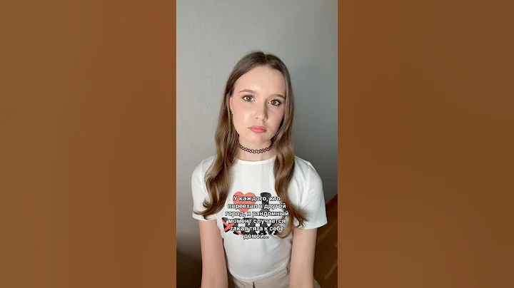 А вы из какого города? #пов #мемы #юмор #жиза #скетч #тренд #тикток #pov