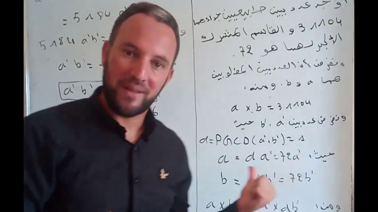 القاسم المشترك الأكبر تطبيق شامل صعب صعب صعب