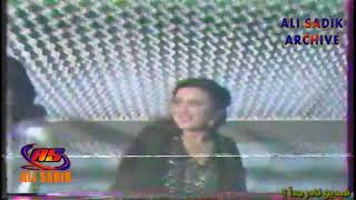 رقص سعاد حسني واعادل امام  و مجموعة من الفنانين / حفل السفارة العراقية في الكويت 1984