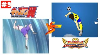 Heroic Overhead Kick (Jun Misugi) - Captain Tsubasa Dream Team VS Anime screenshot 1