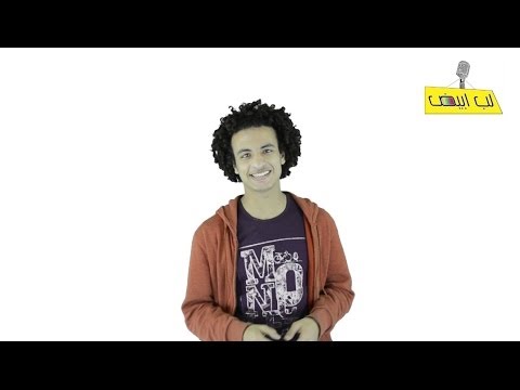 لب أبيض صرخة أنثي سما المصري