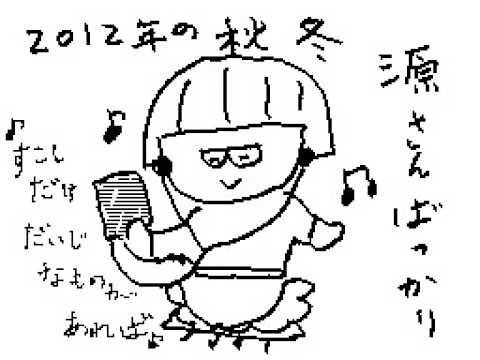 星野源"日常"をリコーダーで吹いてみた