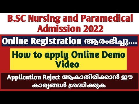 LBS B.sc Nursing and Paramedical Degree Admission 2022 | How to apply online Demo Video