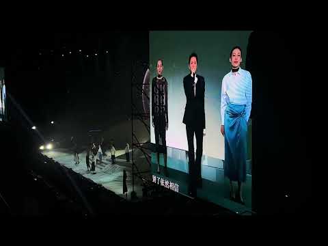 [梁咏琪]today 20230923上海