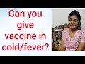 Vaccination in cold,cough,fever / kya bukhar main vaccine de sakte? Dr. mom Supriya #shorts