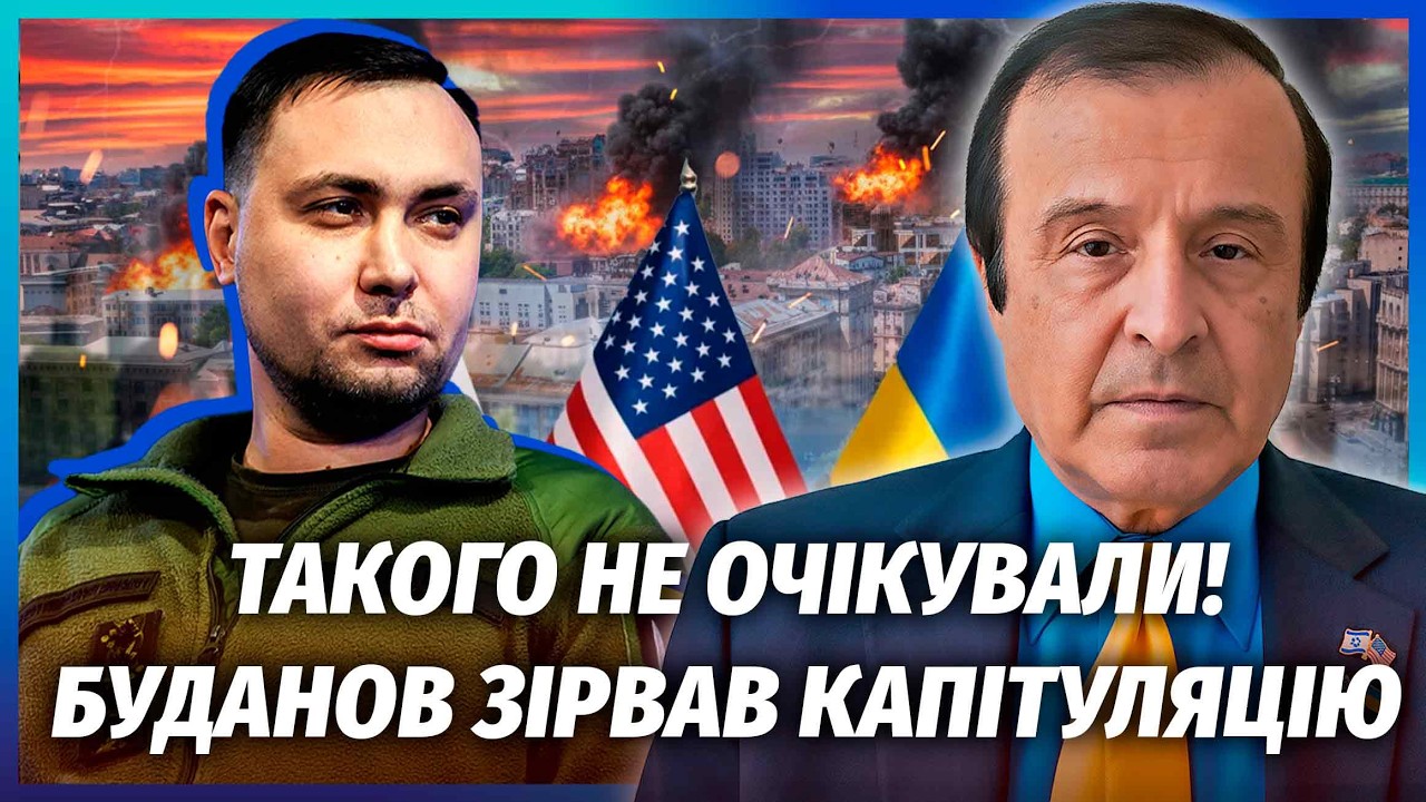 🔥ПИНКУС: Скандал на ПЕРЕГОВОРАХ! Буданов ВМАЗАЛ россиянам. Трамп СРОЧНО позвонил Зеленскому