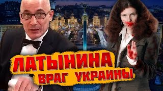 🔥🔥🔥 Они ХУЖЕ сотни ракет! ЮНУС эмоционально ПРОШЁЛСЯ по заявлениях Латыниной и Арестовича!