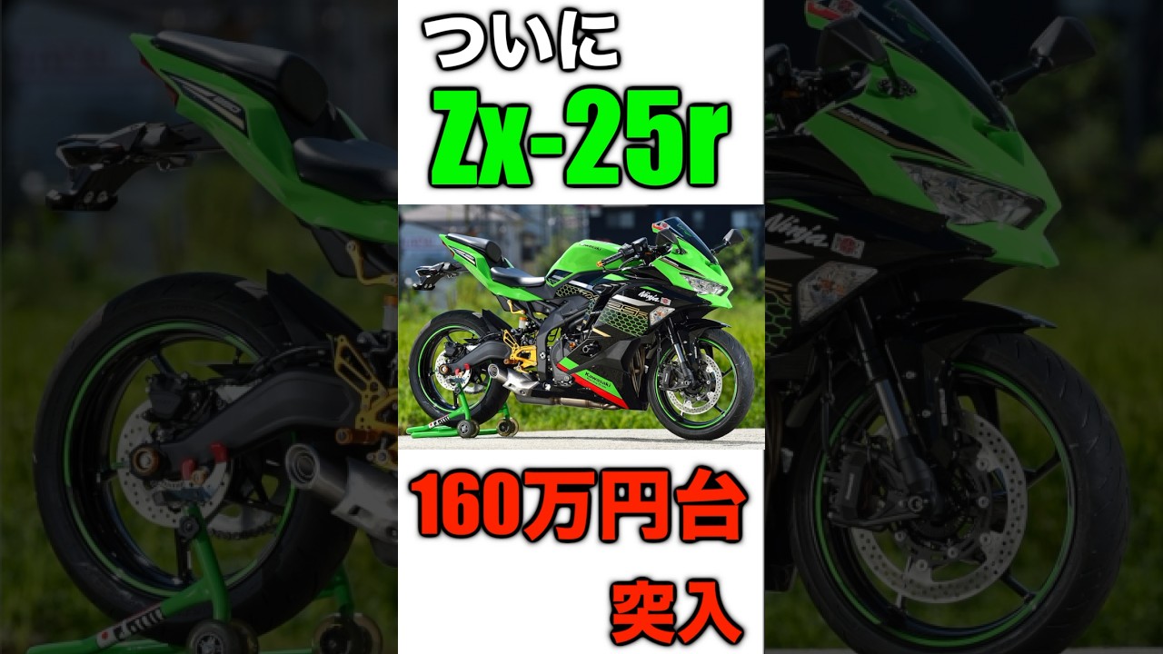Recent Motorcycle News] Twitter is furious over a fully customized