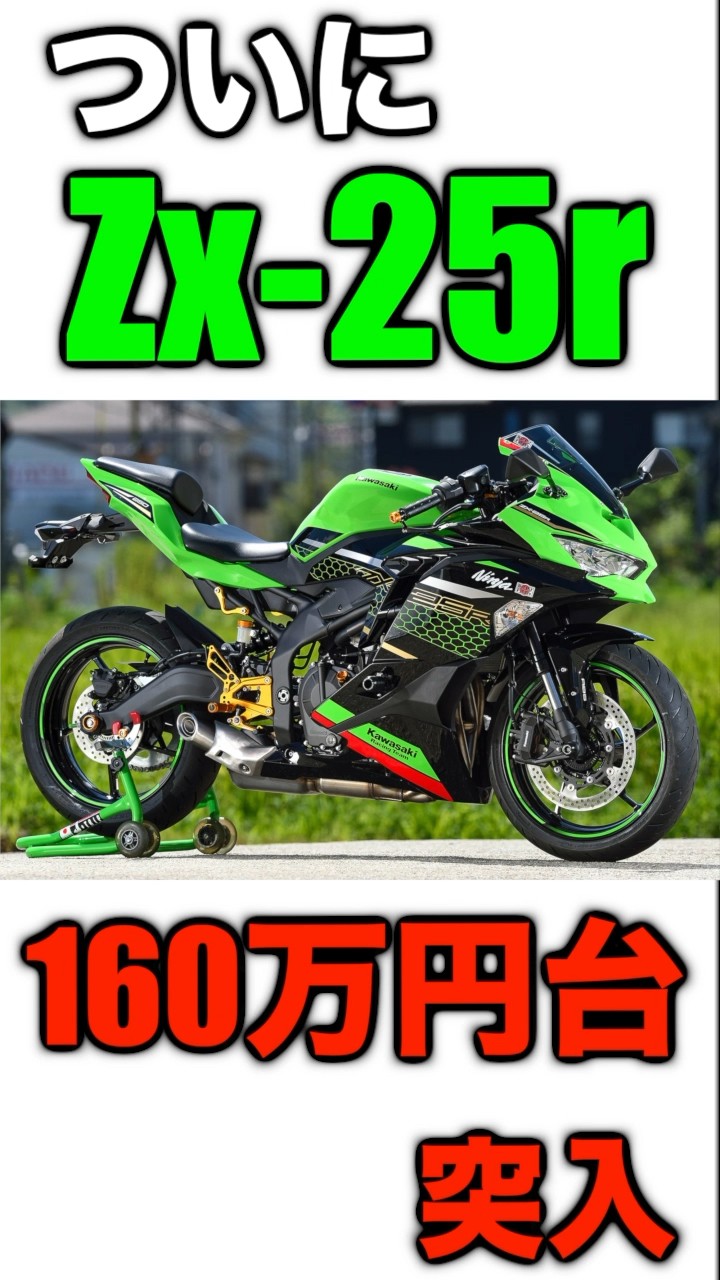 Recent Motorcycle News] Twitter is furious over a fully customized