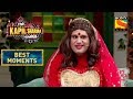 Sapna Dreams Of Marrying Nawazuddin | The Kapil Sharma Show Season 2 | Best Moments