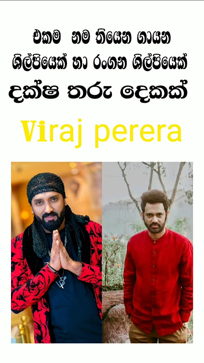 දෙන්නගෙන් කාටද වැඩිපුරම ආදරෙ😍❤️ #shorts #shortvideo #viral