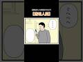4コマ【透明人間】 #毎回懐かしいが登場する4コマ #平成こじらせ部屋 #漫画 #マンガ #4コマ #4コマ漫画 #ギャグ漫画 #懐かしい #平成レトロ #ゲームボーイカラー #ゲーム #スケルトン