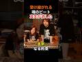 受け継がれる魂のビート。真矢が遺した「真剣」なる約束　 #芸能人 #感動する話 #泣ける話 #真矢 #相川七瀬 #rio