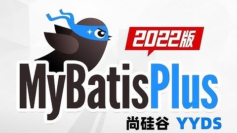 【尚硅谷】MybatisPlus42 MyBatis Plus分页插件的配置和使用