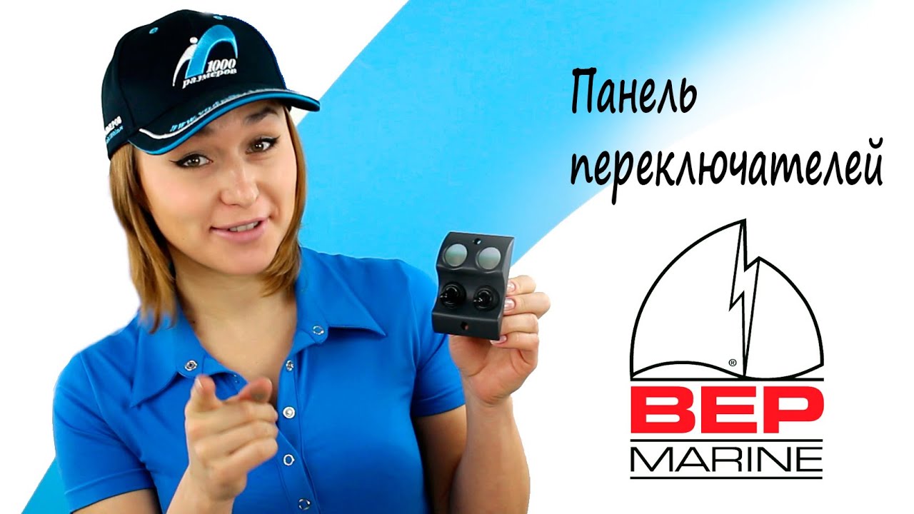 Водник 1000 Размеров Интернет Магазин Официальный Сайт
