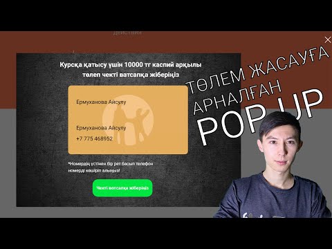 Бейне: Ыңғайлы Liqpay жүйесі: шолулар мен артықшылықтар