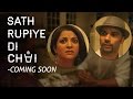 Sath Rupiye Di Chai (Promo) - Coming Soon