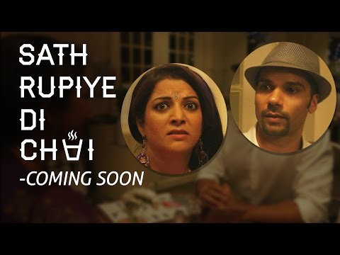 Sath Rupiye Di Chai (Promo) - Coming Soon
