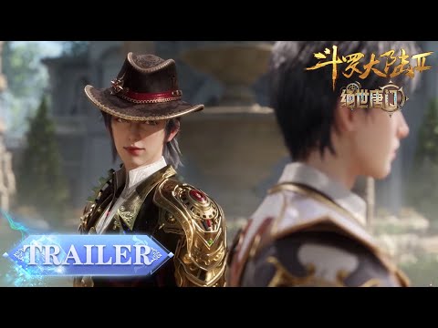 EP51 Trailer 新装上阵，雨浩踏足明都，日月帝国篇章即将开启！|《斗罗大陆2绝世唐门》Soul Land 2 | 腾讯视频 - 动漫