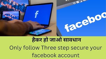How to secure Facebook account in 2022 | #securefacebook #facebooksecurity #securefacebookaccount 👌👌