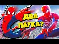 Два Человека-Паука Ну это Уже СЛИШКОМ! Marvel’s Spider-Man Remastered #9