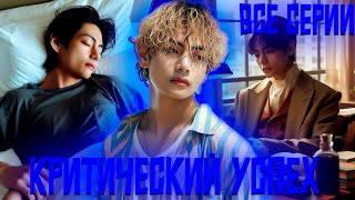 видео: Потерянные Цветы Вечности | Цветы Это Счастье | ВИГУКИ | Озвучка фанфика by Darkling | Все Серии картинка: Потерянные Цветы Вечности | Цветы Это Счастье | ВИГУКИ | Озвучка фанфика by Darkling | Все Серии