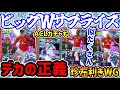 【サプライズ】eFootball ユナイテッド×ショータイム 195cmデカライブレいない！かたや上位互換の多いメイヌー 左利きムブウモvsマフレズ ACLstも【eFootball / イーフト】