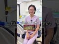 この患者様治せますか？15人目‼️