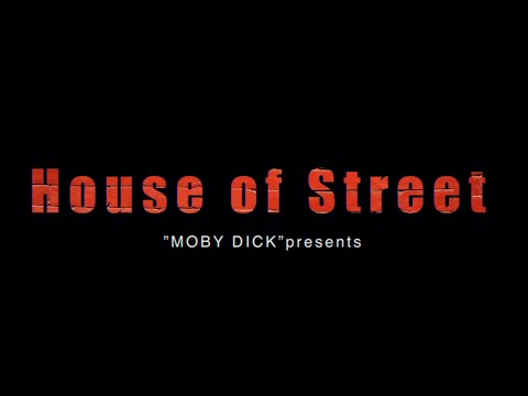 "MOBY DICK"presents 『House of Street』 投げ銭 500円〜(概要欄のURLから可能)