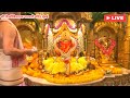       30052024 shri siddhivinayak ganpati live darshan mumbai