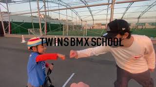 TWINS BMXスクール
