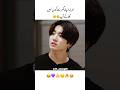 Taekook funny video 😂#bts #13million #army #btsarmy #subscribe #shortvideo #viralvideo #shorts