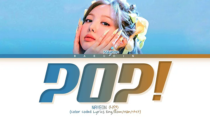 NAYEON POP! Lyrics (나연 POP! 가사) (Color Coded lyrics)
