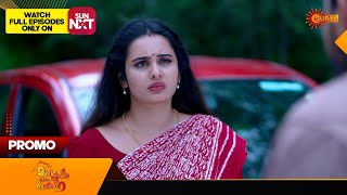 Mangalyam Thanthunanena - Promo |15 June 2024 | Surya TV Serial