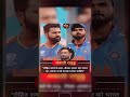 #rohitsharma #shreyasiyer #indiancricketer #thecricketbreakdown #cricketlover #cricketnews