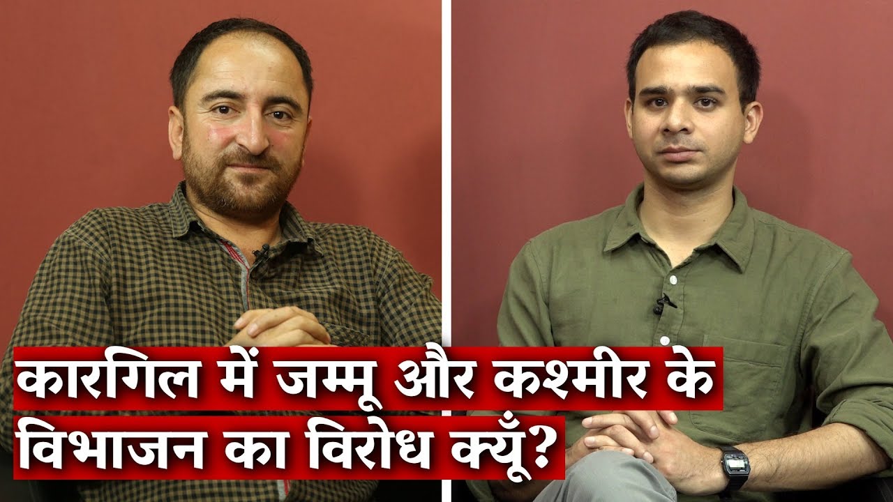 Kargil, Ladakh and Article 370: “The State Machinery is Trying to Shut Us Up” Kargil, Ladakh and Article 370: “The State Machinery is Trying to Shut Us Up”