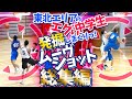 東北エリアのエグい中学生 発掘しまくりっ! 将来有望! 強豪高校へ!?【 キレッキレ! ムーヴ＆ショット 総集編 】中学バスケ大会/岩手県開催