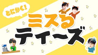 【eng sub/ATEEZ】ATEEZ School Road Funny Bloopers【에이티즈】