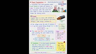 Notes 📝 #powertransmission #notes #shorts #shortsfeed #youtubeshorts #viralshorts #trendingshorts