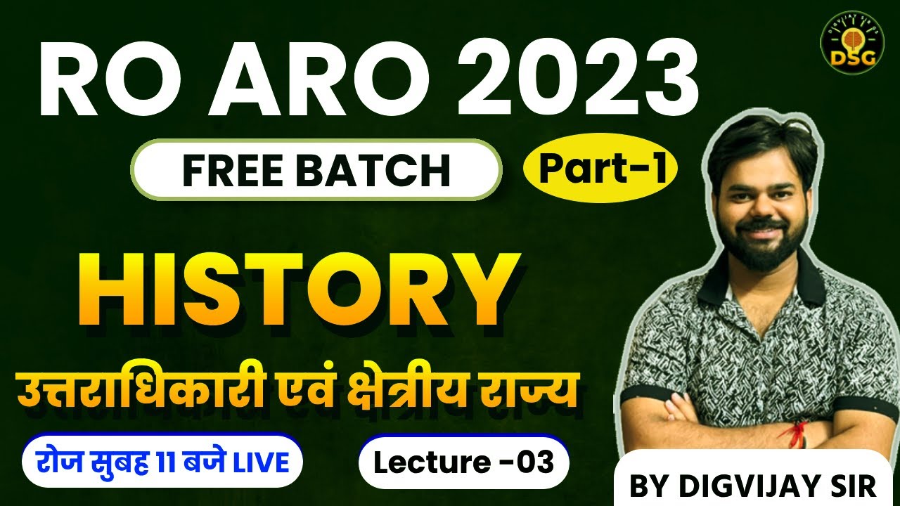 RO ARO 2023 | RO ARO FREE BATCH | HISTORY | उत्तराधिकारी एवं क्षेत्रीय ...