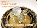 [resin]レジン452＊GREEN OCEAN回る地球儀＊取説通りに作ってみた結果＊Globe＊備考欄に注意書き＊